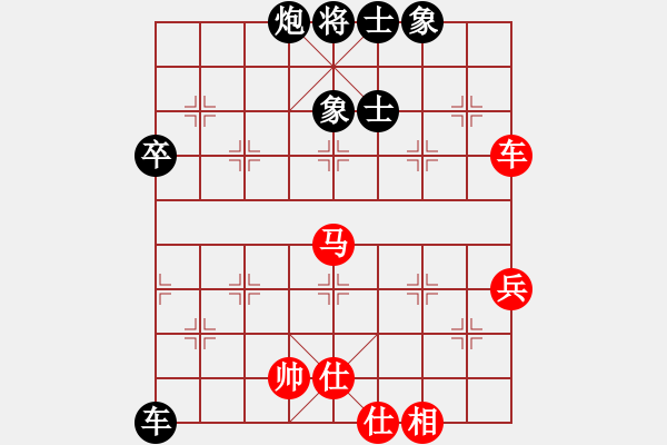 象棋棋譜圖片：李俊君 先負(fù) 王德利 - 步數(shù)：80 