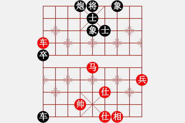 象棋棋譜圖片：李俊君 先負(fù) 王德利 - 步數(shù)：84 