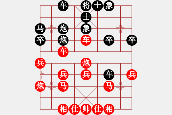 象棋棋譜圖片：2023.6.24.17先勝中炮對半途順過宮炮右士象 - 步數(shù)：30 