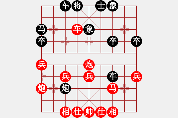 象棋棋譜圖片：2023.6.24.17先勝中炮對半途順過宮炮右士象 - 步數(shù)：39 