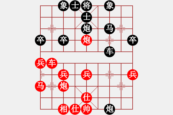 象棋棋譜圖片：犯暈超時(shí)：二級(jí)棋手[1049728865] -VS- 三臺(tái)怪手[1127175411] - 步數(shù)：30 