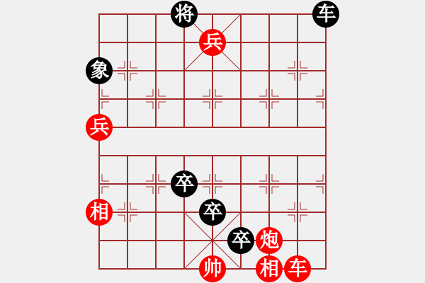 象棋棋譜圖片：隔岸觀火4 - 步數(shù)：0 