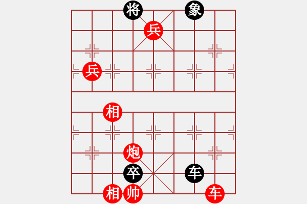 象棋棋譜圖片：隔岸觀火4 - 步數(shù)：30 