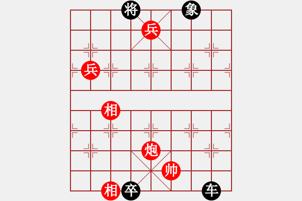 象棋棋譜圖片：隔岸觀火4 - 步數(shù)：38 