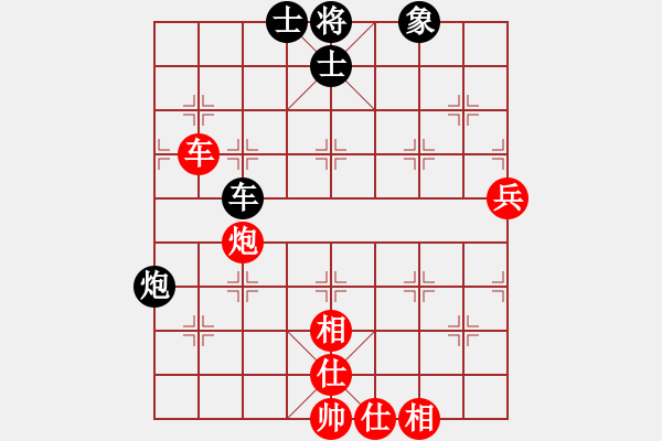 象棋棋譜圖片：dantimap(9級(jí))-負(fù)-一般水平(3段) - 步數(shù)：100 