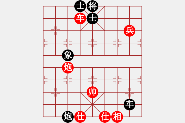 象棋棋譜圖片：dantimap(9級(jí))-負(fù)-一般水平(3段) - 步數(shù)：130 