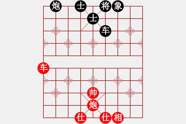 象棋棋譜圖片：dantimap(9級(jí))-負(fù)-一般水平(3段) - 步數(shù)：160 