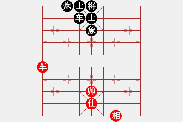 象棋棋譜圖片：dantimap(9級(jí))-負(fù)-一般水平(3段) - 步數(shù)：180 