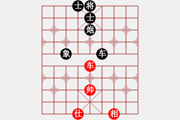 象棋棋譜圖片：dantimap(9級(jí))-負(fù)-一般水平(3段) - 步數(shù)：190 