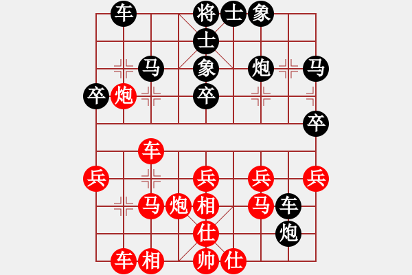 象棋棋譜圖片：dantimap(9級(jí))-負(fù)-一般水平(3段) - 步數(shù)：30 