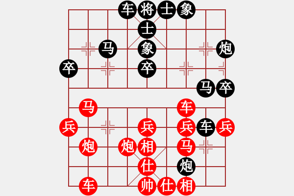 象棋棋譜圖片：dantimap(9級(jí))-負(fù)-一般水平(3段) - 步數(shù)：40 