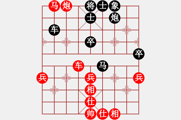 象棋棋譜圖片：dantimap(9級(jí))-負(fù)-一般水平(3段) - 步數(shù)：70 