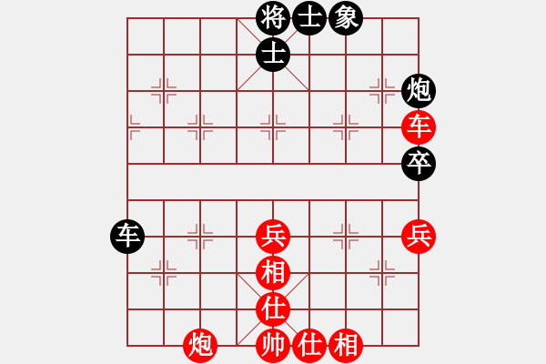 象棋棋譜圖片：dantimap(9級(jí))-負(fù)-一般水平(3段) - 步數(shù)：80 