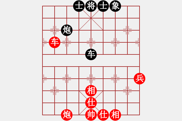 象棋棋譜圖片：dantimap(9級(jí))-負(fù)-一般水平(3段) - 步數(shù)：90 