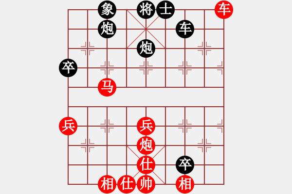 象棋棋譜圖片：山野村夫[156386634] -VS- 橫才俊儒[292832991] - 步數(shù)：60 