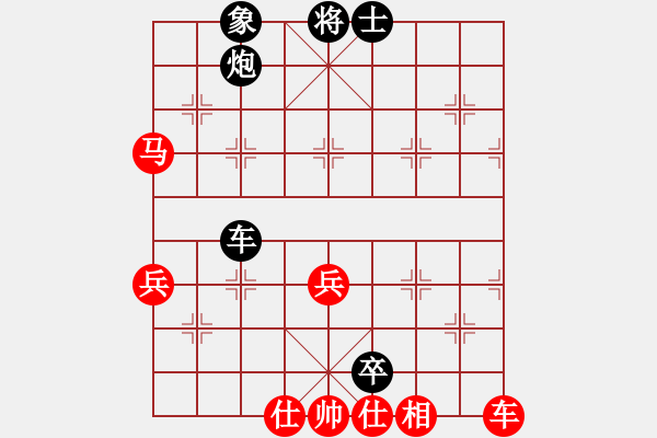 象棋棋譜圖片：山野村夫[156386634] -VS- 橫才俊儒[292832991] - 步數(shù)：70 