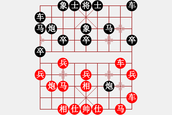 象棋棋谱图片：所司和晴 先和 陈思飞 - 步数：20 