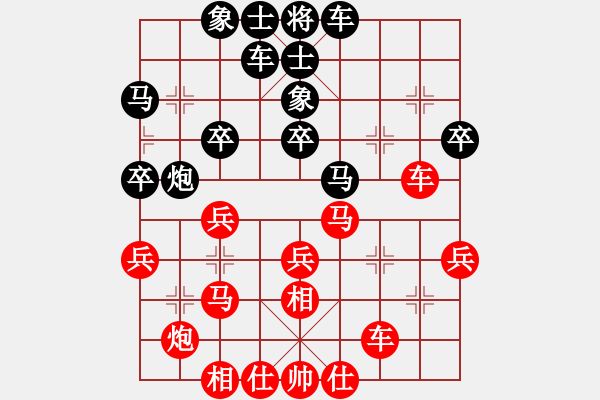 象棋棋谱图片：所司和晴 先和 陈思飞 - 步数：30 