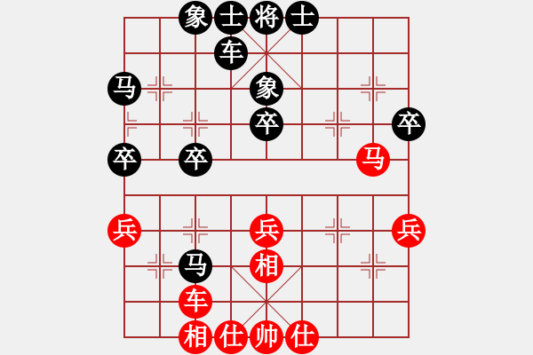 象棋棋谱图片：所司和晴 先和 陈思飞 - 步数：40 