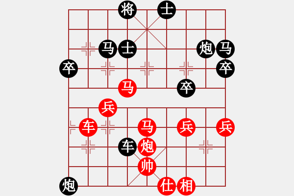 象棋棋谱图片：3--1---邝伟德 胜 ELMANN---车4进3 马八进七 - 步数：40 