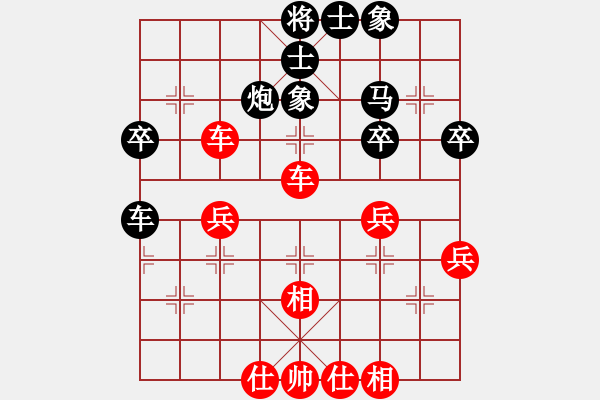 象棋棋譜圖片：陳紅標(biāo) 先勝 黎德志 - 步數(shù)：50 