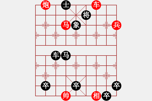 象棋棋譜圖片：的驢越溪變改局3紅先和 - 步數(shù)：10 