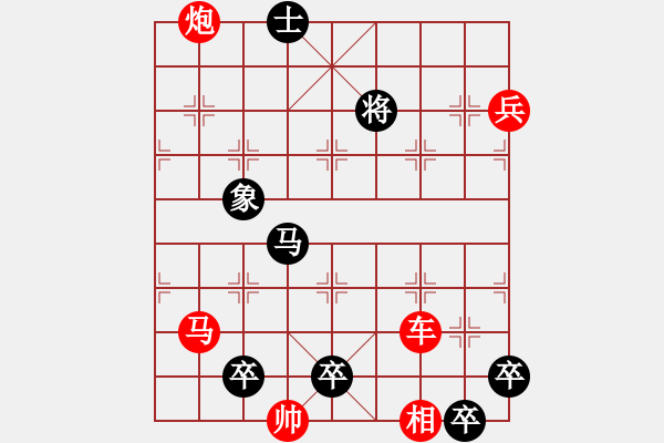 象棋棋譜圖片：的驢越溪變改局3紅先和 - 步數(shù)：20 