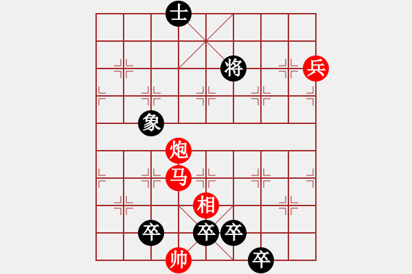 象棋棋譜圖片：的驢越溪變改局3紅先和 - 步數(shù)：30 