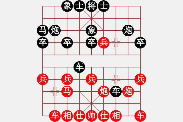 象棋棋譜圖片：為愛堅守(6星)-勝-greenwood(9星) - 步數(shù)：20 