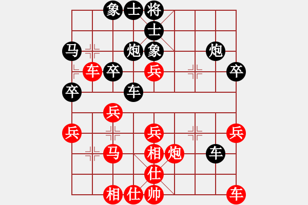 象棋棋譜圖片：為愛堅守(6星)-勝-greenwood(9星) - 步數(shù)：30 