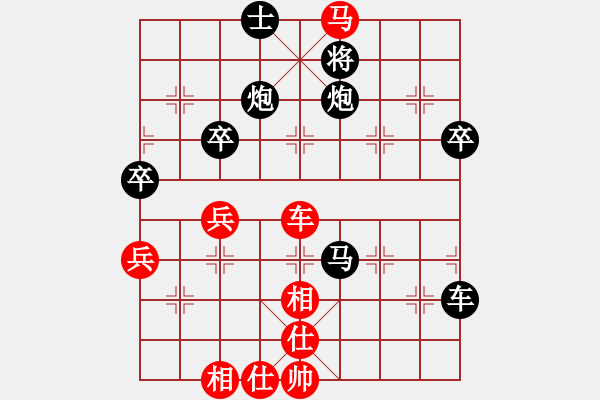 象棋棋譜圖片：為愛堅守(6星)-勝-greenwood(9星) - 步數(shù)：60 