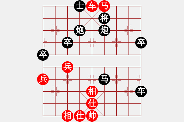 象棋棋譜圖片：為愛堅守(6星)-勝-greenwood(9星) - 步數(shù)：61 