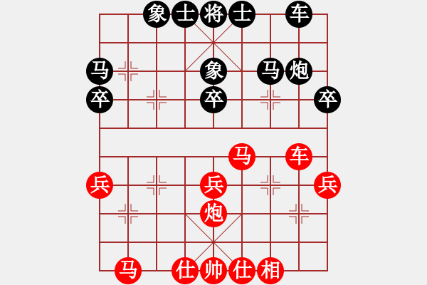 象棋棋譜圖片：黨斐 先勝 陳山山 - 步數(shù)：30 