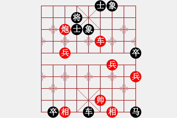 象棋棋譜圖片：中炮應(yīng)過宮炮之紅邊馬（旋風(fēng)V7.0后勝旋風(fēng)V5.0） - 步數(shù)：100 