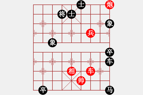 象棋棋譜圖片：中炮應(yīng)過宮炮之紅邊馬（旋風(fēng)V7.0后勝旋風(fēng)V5.0） - 步數(shù)：120 