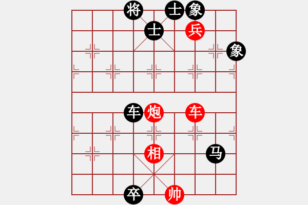 象棋棋譜圖片：中炮應(yīng)過宮炮之紅邊馬（旋風(fēng)V7.0后勝旋風(fēng)V5.0） - 步數(shù)：140 