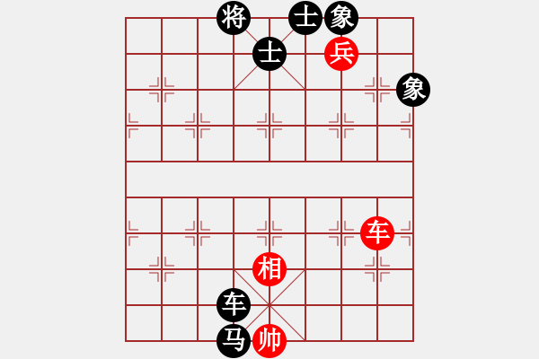 象棋棋譜圖片：中炮應(yīng)過宮炮之紅邊馬（旋風(fēng)V7.0后勝旋風(fēng)V5.0） - 步數(shù)：160 