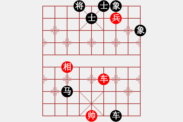 象棋棋譜圖片：中炮應(yīng)過宮炮之紅邊馬（旋風(fēng)V7.0后勝旋風(fēng)V5.0） - 步數(shù)：170 