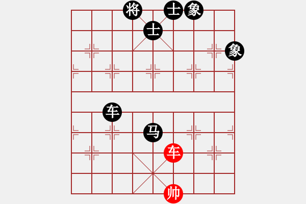 象棋棋譜圖片：中炮應(yīng)過宮炮之紅邊馬（旋風(fēng)V7.0后勝旋風(fēng)V5.0） - 步數(shù)：180 