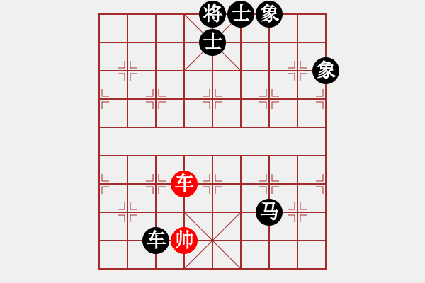 象棋棋譜圖片：中炮應(yīng)過宮炮之紅邊馬（旋風(fēng)V7.0后勝旋風(fēng)V5.0） - 步數(shù)：190 