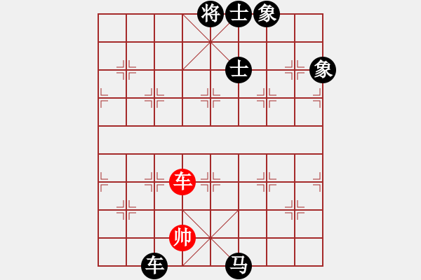 象棋棋譜圖片：中炮應(yīng)過宮炮之紅邊馬（旋風(fēng)V7.0后勝旋風(fēng)V5.0） - 步數(shù)：200 