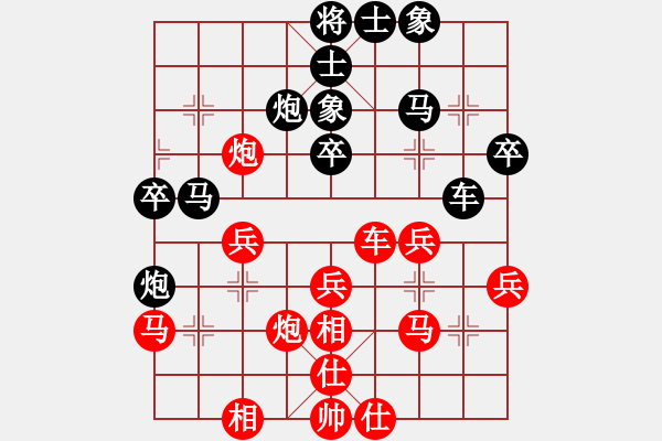 象棋棋譜圖片：中炮應(yīng)過宮炮之紅邊馬（旋風(fēng)V7.0后勝旋風(fēng)V5.0） - 步數(shù)：40 