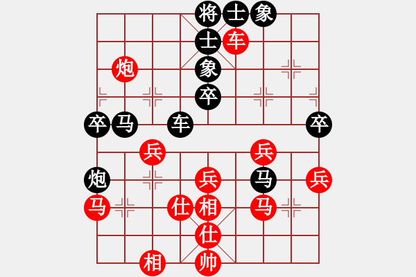 象棋棋譜圖片：中炮應(yīng)過宮炮之紅邊馬（旋風(fēng)V7.0后勝旋風(fēng)V5.0） - 步數(shù)：50 