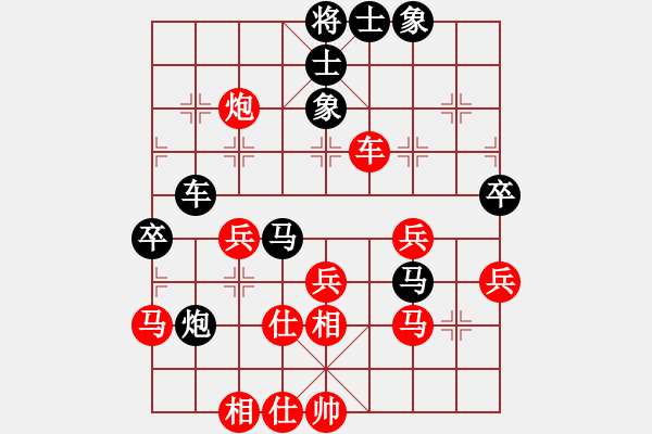 象棋棋譜圖片：中炮應(yīng)過宮炮之紅邊馬（旋風(fēng)V7.0后勝旋風(fēng)V5.0） - 步數(shù)：60 