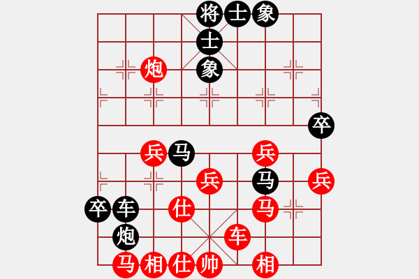 象棋棋譜圖片：中炮應(yīng)過宮炮之紅邊馬（旋風(fēng)V7.0后勝旋風(fēng)V5.0） - 步數(shù)：70 