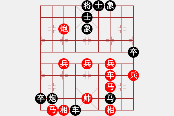 象棋棋譜圖片：中炮應(yīng)過宮炮之紅邊馬（旋風(fēng)V7.0后勝旋風(fēng)V5.0） - 步數(shù)：80 