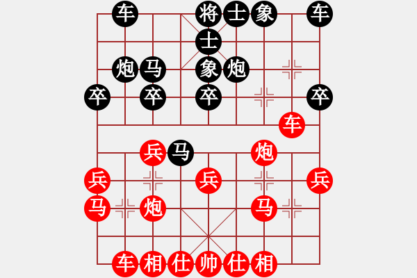 象棋棋譜圖片：5524局 A07-金鉤炮局-小蟲引擎25層 紅先勝 巫師-小蟲-菜鳥 - 步數(shù)：20 