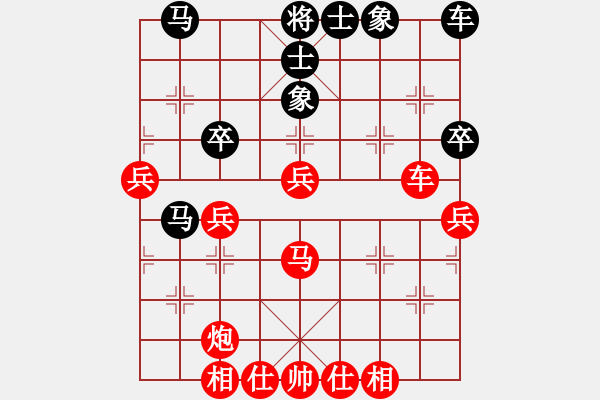 象棋棋譜圖片：5524局 A07-金鉤炮局-小蟲引擎25層 紅先勝 巫師-小蟲-菜鳥 - 步數(shù)：40 