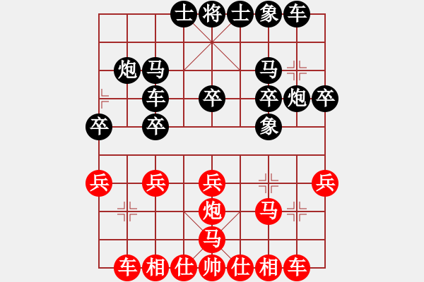 象棋棋譜圖片：12637局 B00-中炮局-天天AI選手 紅先勝 小蟲引擎24層 - 步數(shù)：20 