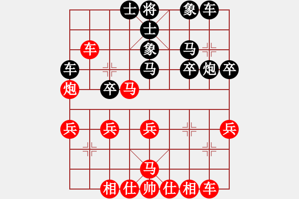 象棋棋譜圖片：12637局 B00-中炮局-天天AI選手 紅先勝 小蟲引擎24層 - 步數(shù)：30 